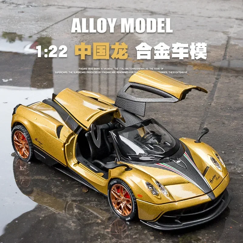 

1:22 Pagani China Dragon Sports car Simulation Diecast Metal Alloy Model car Sound Light Pull Back Collection Kids Toy Gifts