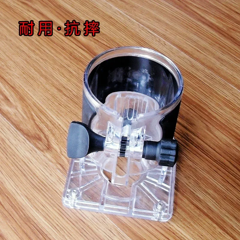 Woodworking edge trimming machine base aircraft frame transparent cover trimming guide seat electric tool accessories