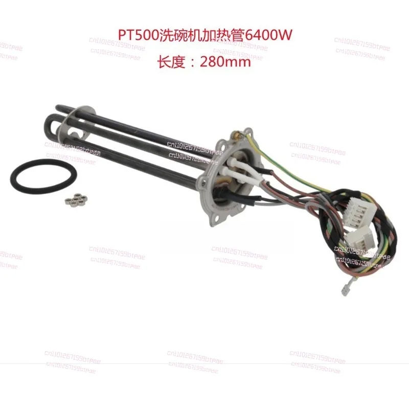 Boiler Heating Tube for 500 Type Dishwasher Spare Parts, 10.8KW 6.4KW Replacement Heating Element