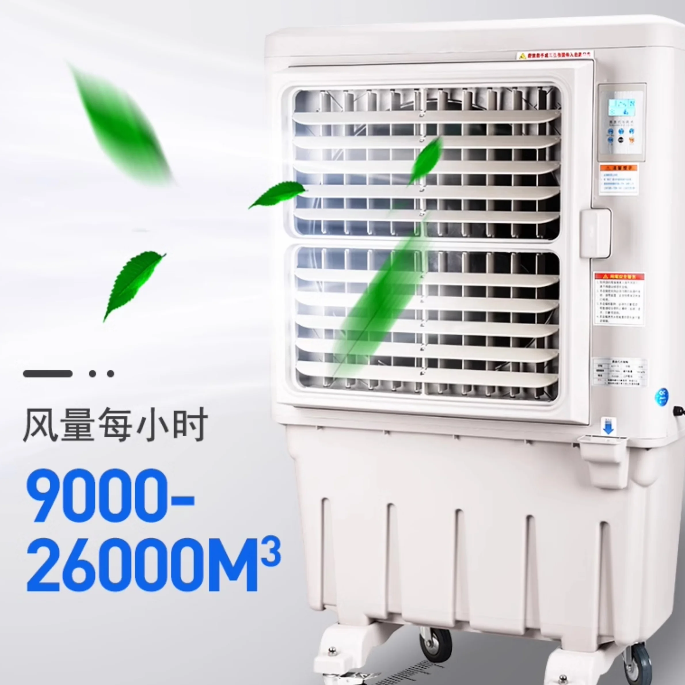 Factory Price Industrial Commercial Large 100L Water Evaporative Desert Air Cooler With Remote