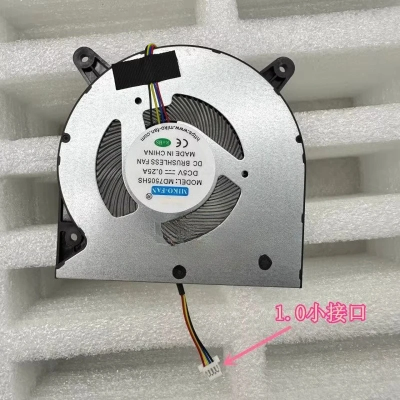 

new for fastener KUAISUZHE S1 SUXI S1 MD7505HS ultra-thin fan