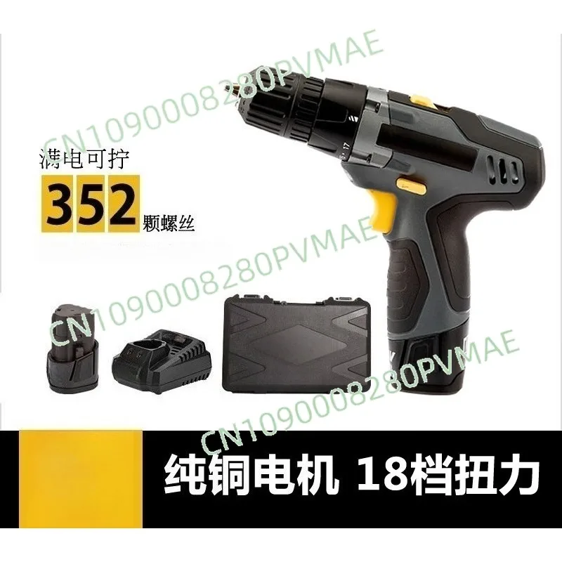 12V Lithium-Ion Cordless Drill | Model 5241/5281 Electric Screwdriver Driver for Home Use