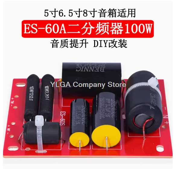ES60 two-way crossover audiophile speakers monitor speakers home theater audio special two-way crossover factory specials  1PCS