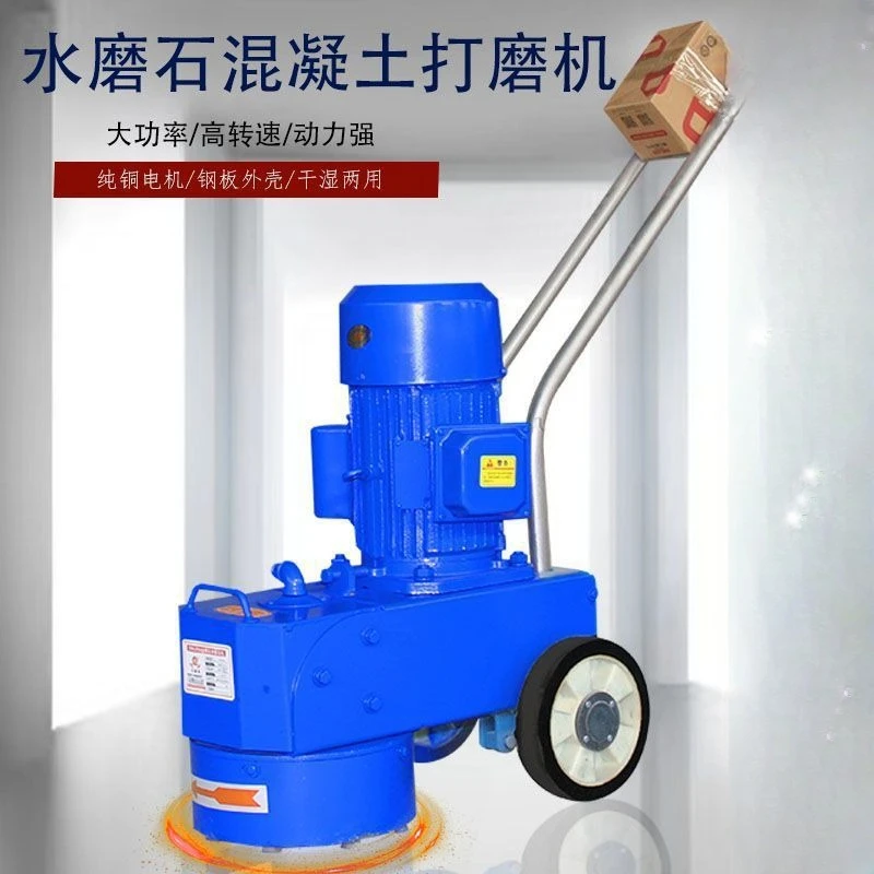 

Small Grinding Machine Terrazzo Machine Household Polishing Grinder Cement Floor Grinder Epoxy Curing Grinder