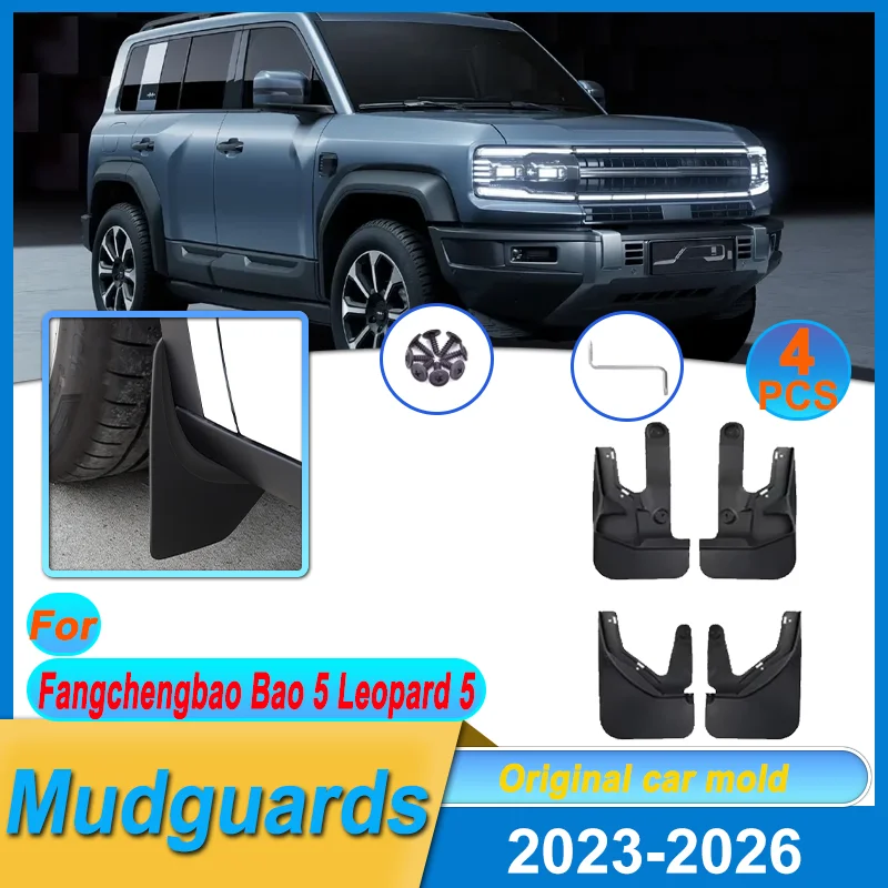 

4pcs Mudguards For Fangchengbao Bao 5 2023-2026 Leopard 5 Denza B5 Car Accessories Mudflaps Fender Flares Mud Flaps Splash Guard