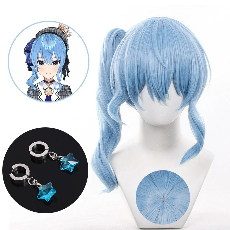 

Hoshimachi Suisei серьги для косплея парик виртуальный Youtuber Hoshimachi Suisei зажим для ушей кулон аксессуар для костюма на Хэллоуин реквизит