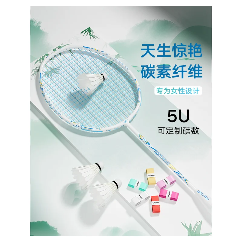 Ultra Light Full Carbon Badminton Racket, 5U High Tension Durable Racket, Professional Training Racket for Students, Single & Do