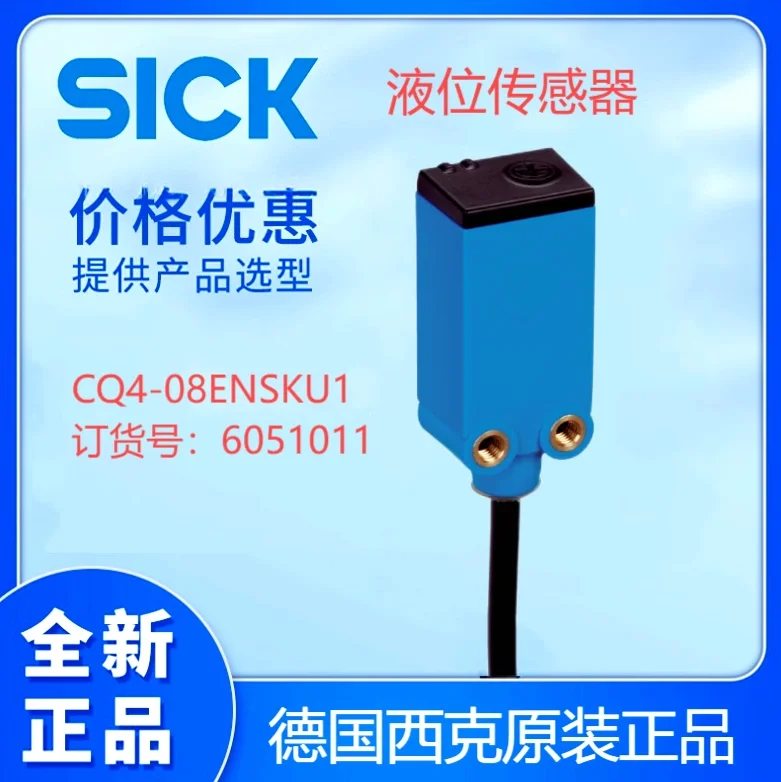 Original SICK CQ4-08ENSKU1 liquid level sensor 6051011 capacitive proximity switch