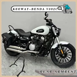 Motorcycle Rear armrest Backrest Support Modified Accessories for KEEWAY-BENDA V302C All-in-one The rear handrail of motorcycle