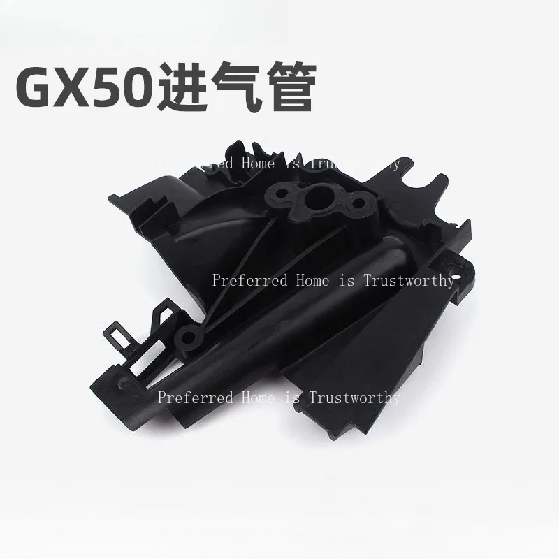 Suitable for GX50 Four Stroke Lawn Mower Intake Pipe Accessories