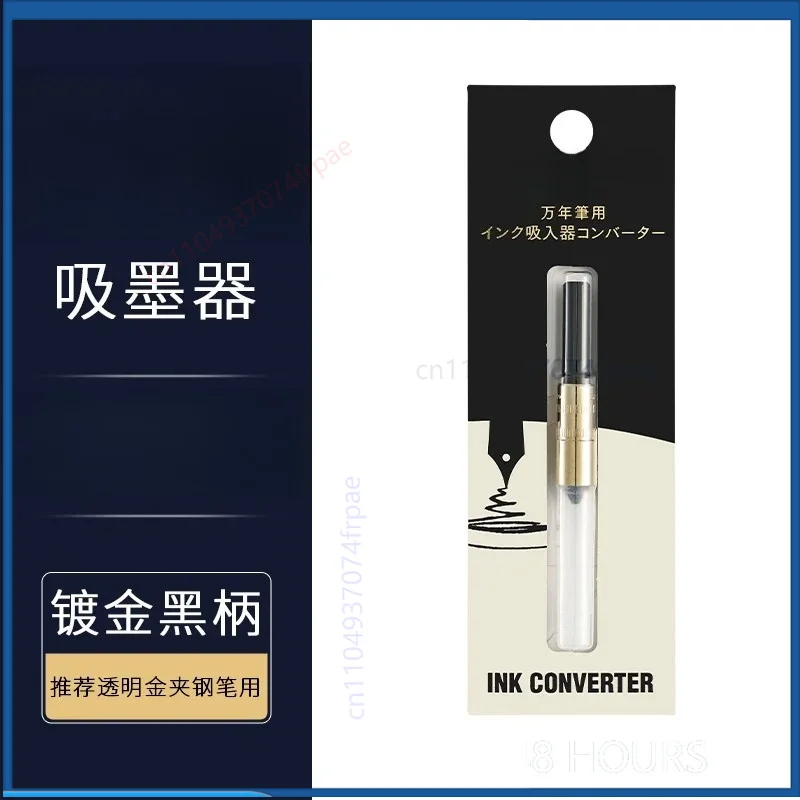 For Sailor New Mini Ink Converter Transparent Colorful Design Reusable Fountain Pen Suction Device Spare Accessory（2pcs）