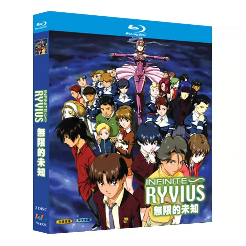 Blu ray Super High Definition Animation Unlimited Unknown BD Disc Box Medium and Double Subtitles