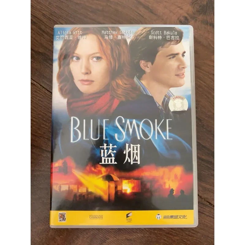 Bao Laobao Genuine Old Movies Blue Smoke DVD Taisheng Culture Genuine Release with Mandarin