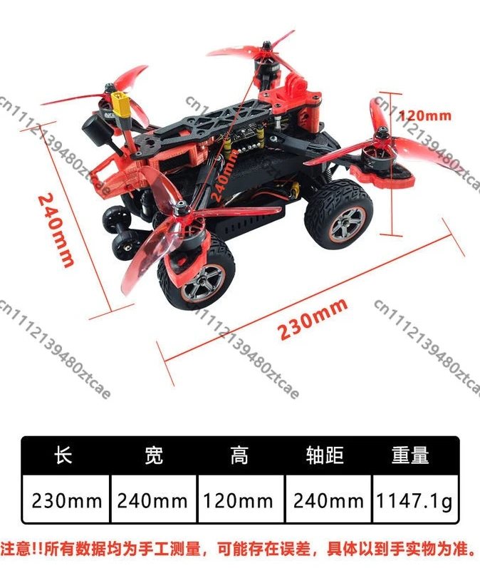 5 Inch Amphibious Drone Land-Air Dual Mode One Controller Dual System Racing Quadcopter