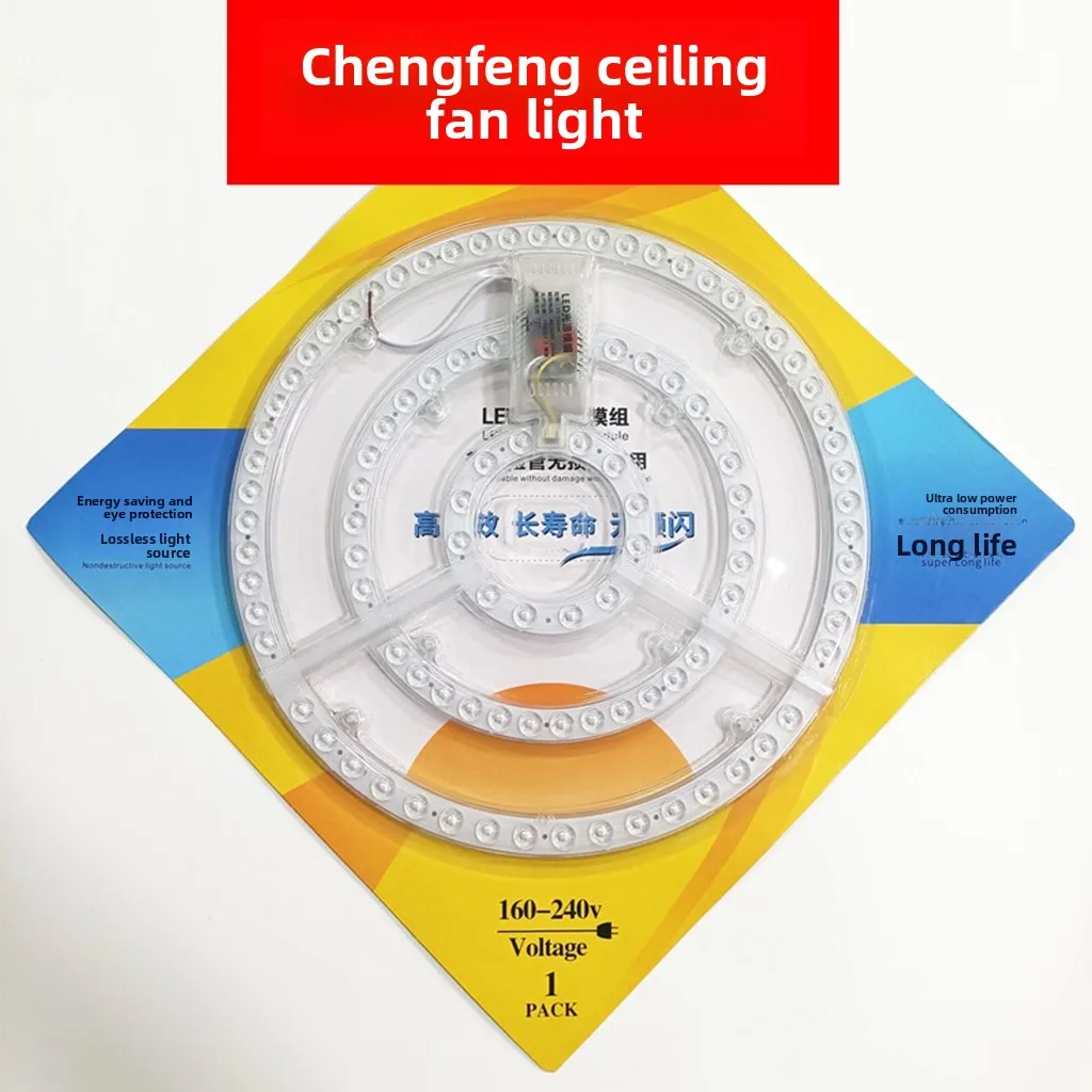 Fan ,Source General LED Three-color Dimming, White , Sheet Replacement Ceiling Fan Light Ceiling Light Wick