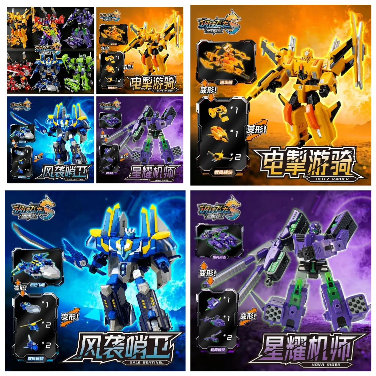 HYPERLIMIT MECH KING BLAZING VANGUARD Deformed Vehicle Model Transform Combined Mecha Robot Action Figure Toy