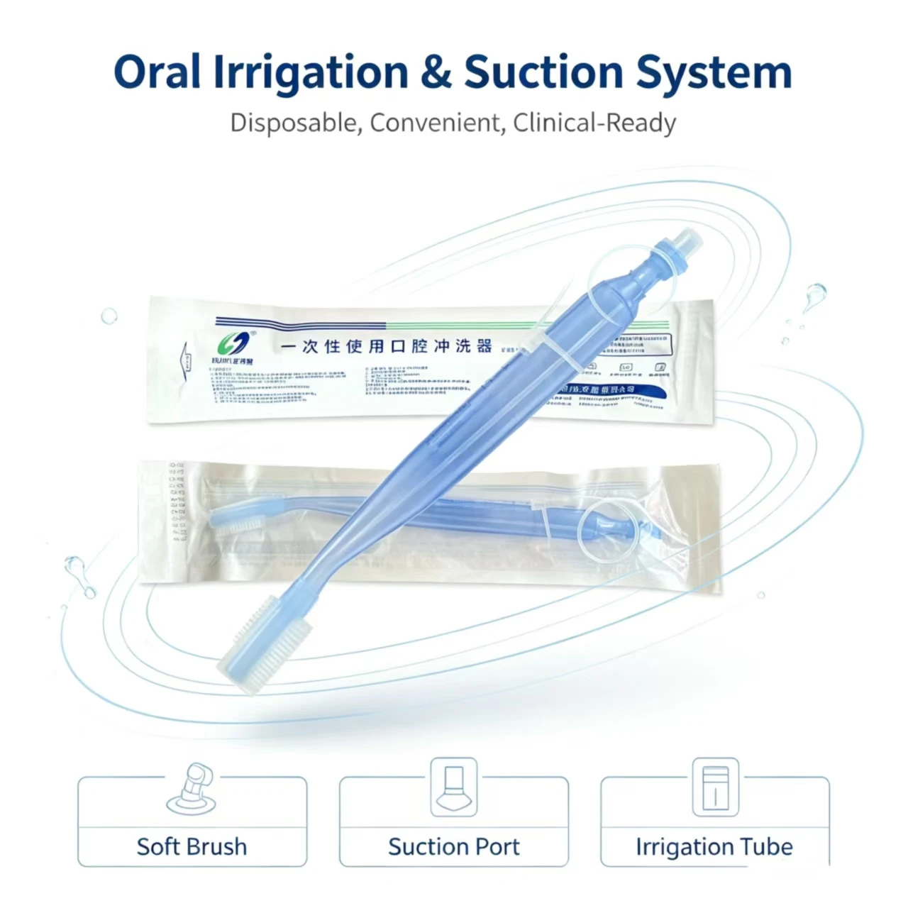 Dental Disposable Oral Irrigator Specific Negative Pressure Toothbrush Suction Tube Elderly Patients Oral Cleaning Accessories
