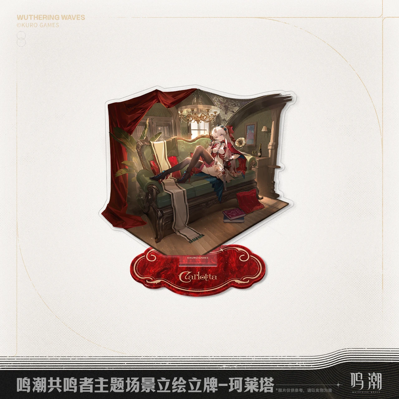 [Mejenzía oficial] en stock Juego Wuthering Waves Resonator Series Carlotta Roccia Brant Phoebe Splash Art Soporte acrílico