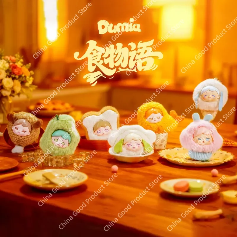 

Hot Sale Dumia Food Stories Trendy Surprise Blind Boxes Vinyl Plush Pendants Dolls Pain Bags Accessories Cute And Funny Gifts