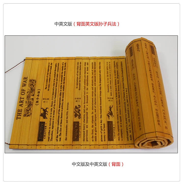CHINA foreign BEST business gift --The ART of WAR # Sun-Tzu SUNZI BINGFA Military  Bamboo Collector Edition book (2 Language)