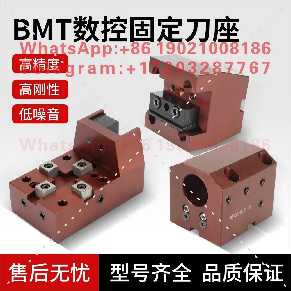 BMT fixed tool holder numerical control turning and milling compound outer diameter outer circular end face boring 40/45/55/