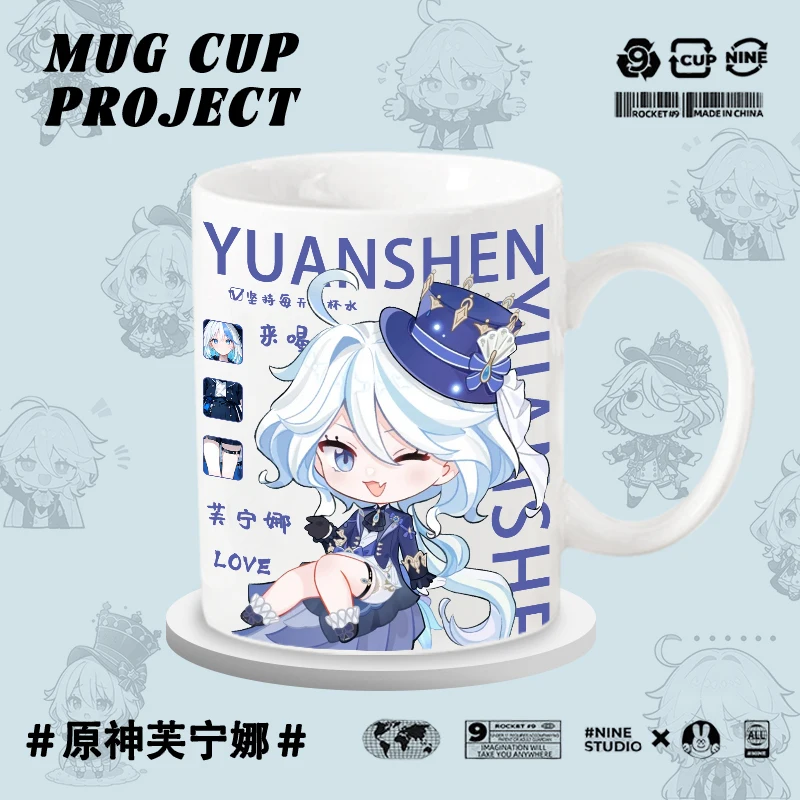 أنيمي جينشين تأثير المحيطة Shuishen Furina كوب قهوة بالحليب مع غطاء القدح السيراميك كوب ماء كوب كرتوني مقاوم للحرارة