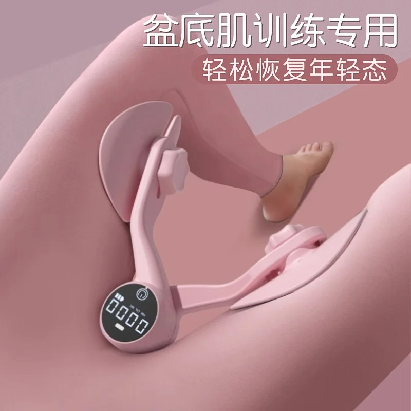 

For Kegel pelvic floor muscle trainer Postpartum urine leakage Vaginal relaxation Thin inner thighs Leg pinch Home