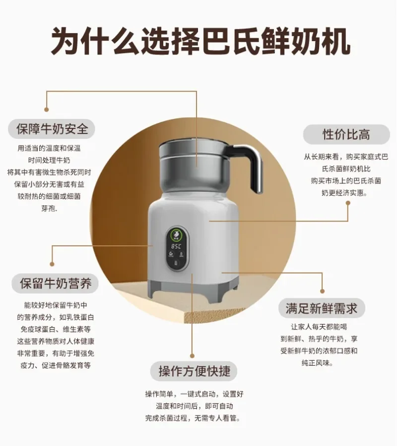 Hot milk pasteurizer machine fresh milk cooker pot for home use food truck mobile kitchen