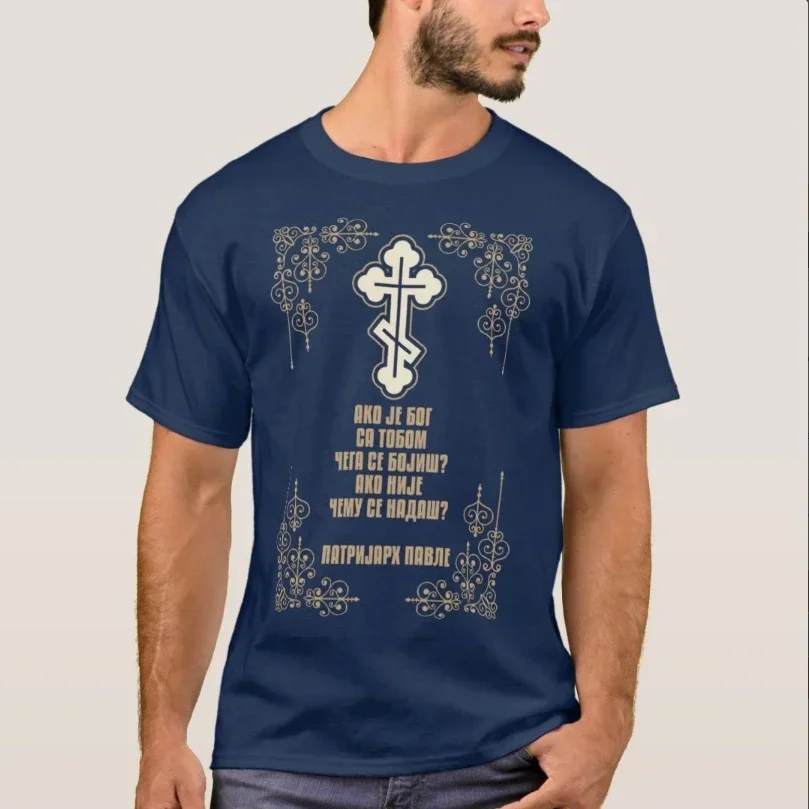 New 100% Cotton O-Neck Summer Short Sleeve Casual Mens T-shirt Size S-5XL Serbian Patrijarh Pavle Serbia Orthodox Cross T-Shirt