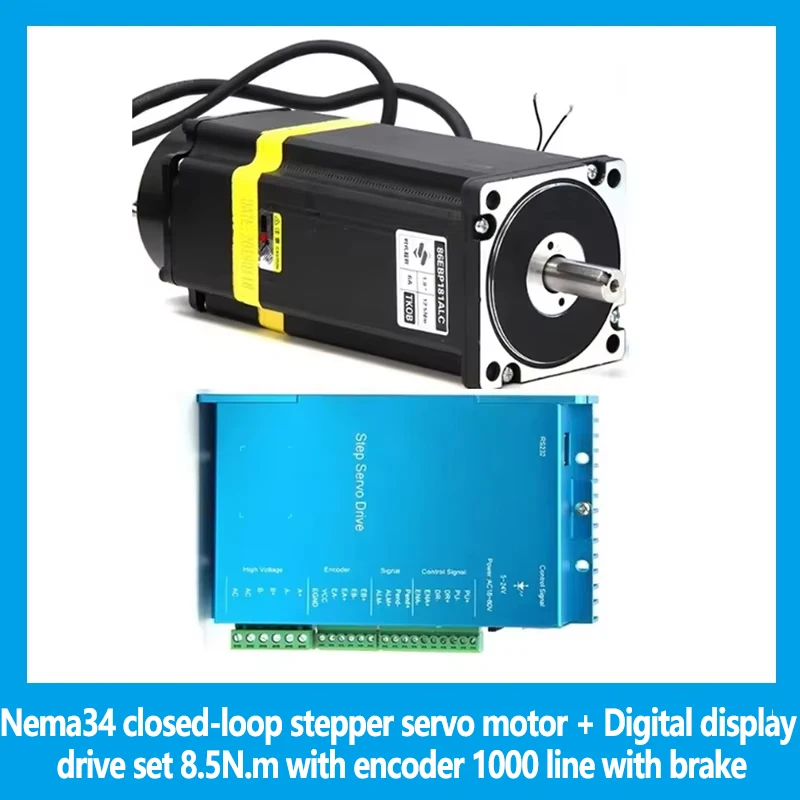 

Nema34 closed-loop stepper servo motor + Digital display drive set 8.5N.m with encoder 1000 line with brake