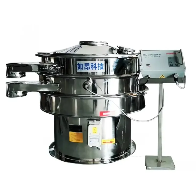 High Precision Circular Motorized Vibro Sieve Customizable Ultrasonic Vibrating Screen for Chemical Powder Stainless Steel ISO
