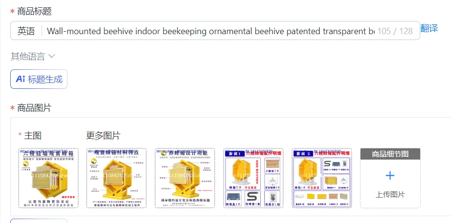 Wall-mounted beehive indoor beekeeping ornamental beehive patented transparent beehive live frame bee box