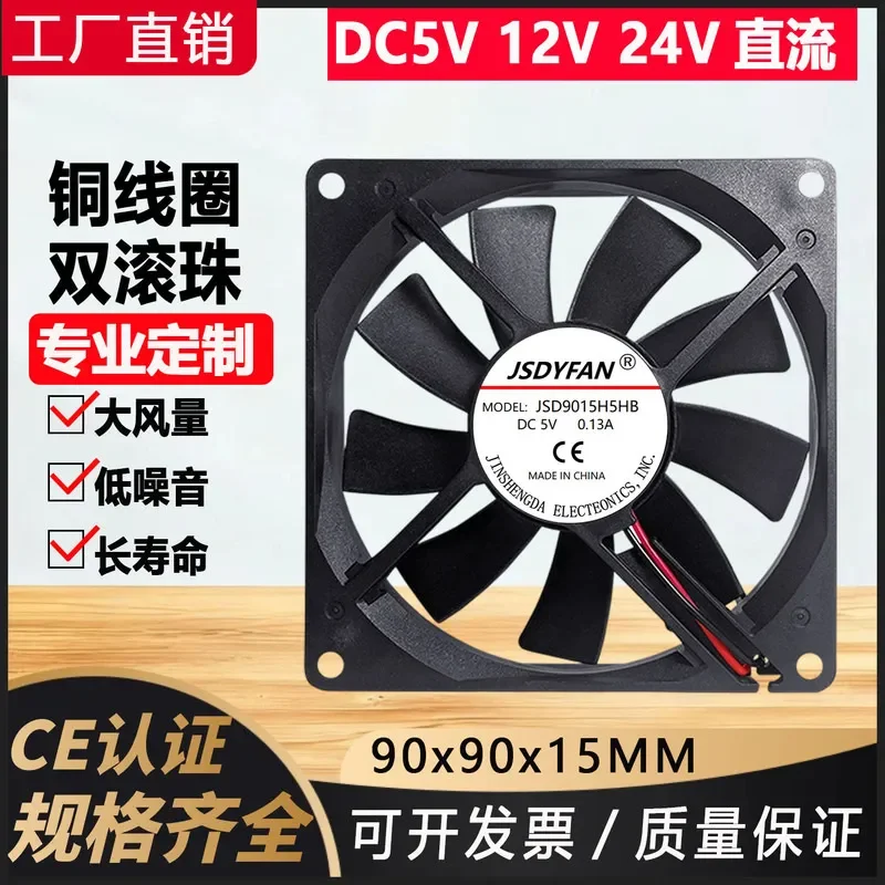 for 9015 5V 0.13A 9CM PWM Temperature Control Power Supply Computer Chassis CPU Radiator Cooling Fan
