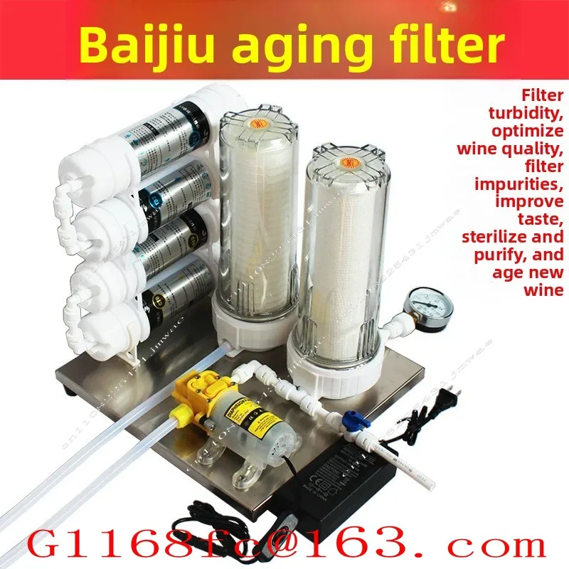 Fruit Wine Filter, Urge Aging, Ripen, Remove Odor, Bitter and Turbid, Filter Impurities, Activated Carbon