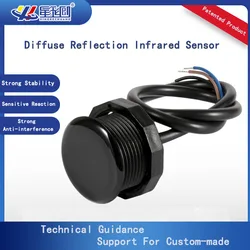 Active Diffuse Reflection Infrared Motion Detector Intelligent Induction Switch Photoelectric Human Body Automatic Motion Sensor