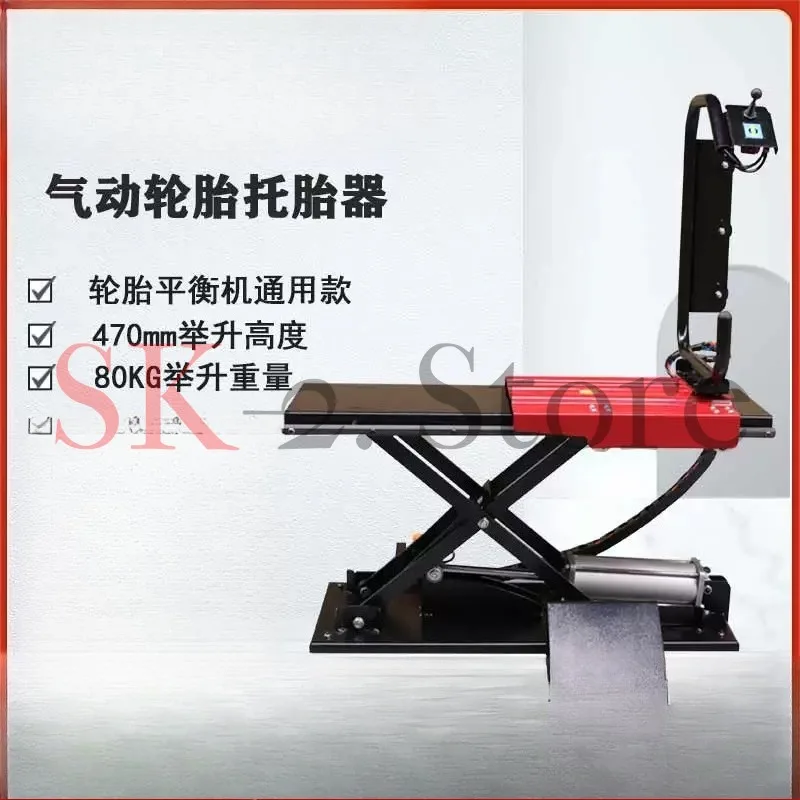 T-09 Pneumatic tire lifting platform balancing machine special tire repair bracket pneumatic tire lifter lifting car