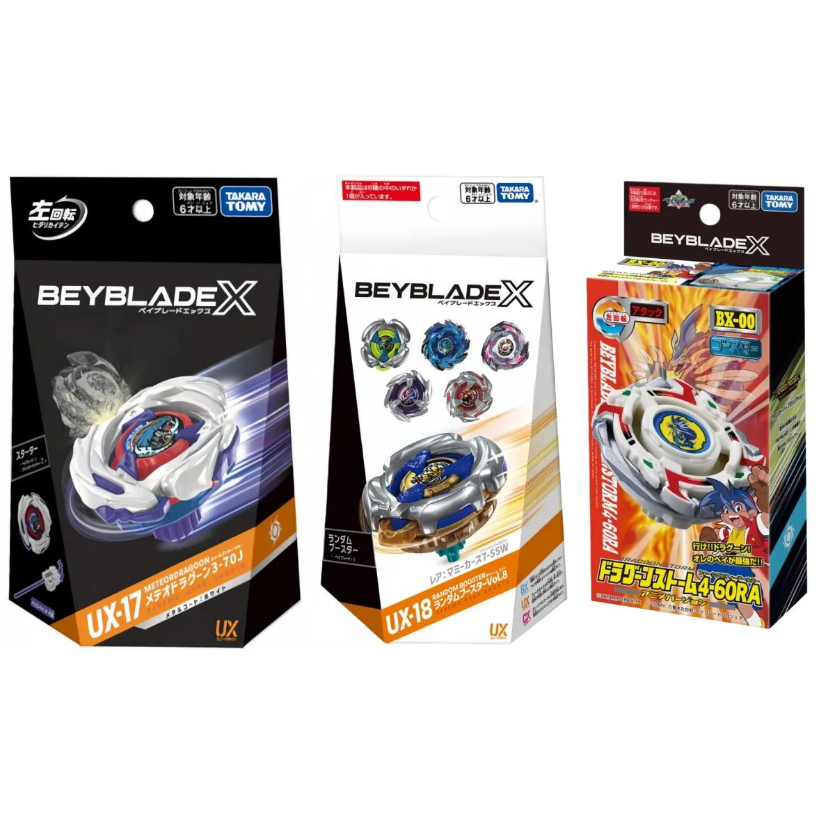 takara-tomy-beyscollector-ux-17-ux-18-starter-meteordragoon-3-70j-ux-18	random-booster-vol-8-dragoon-storm-4-60ra
