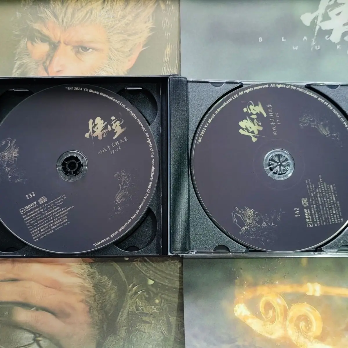 Imagem -03 - Wukongs First Four-in-one cd Album Black Myth Collection Domestic Game Soundtrack Álbum Internacional 3a