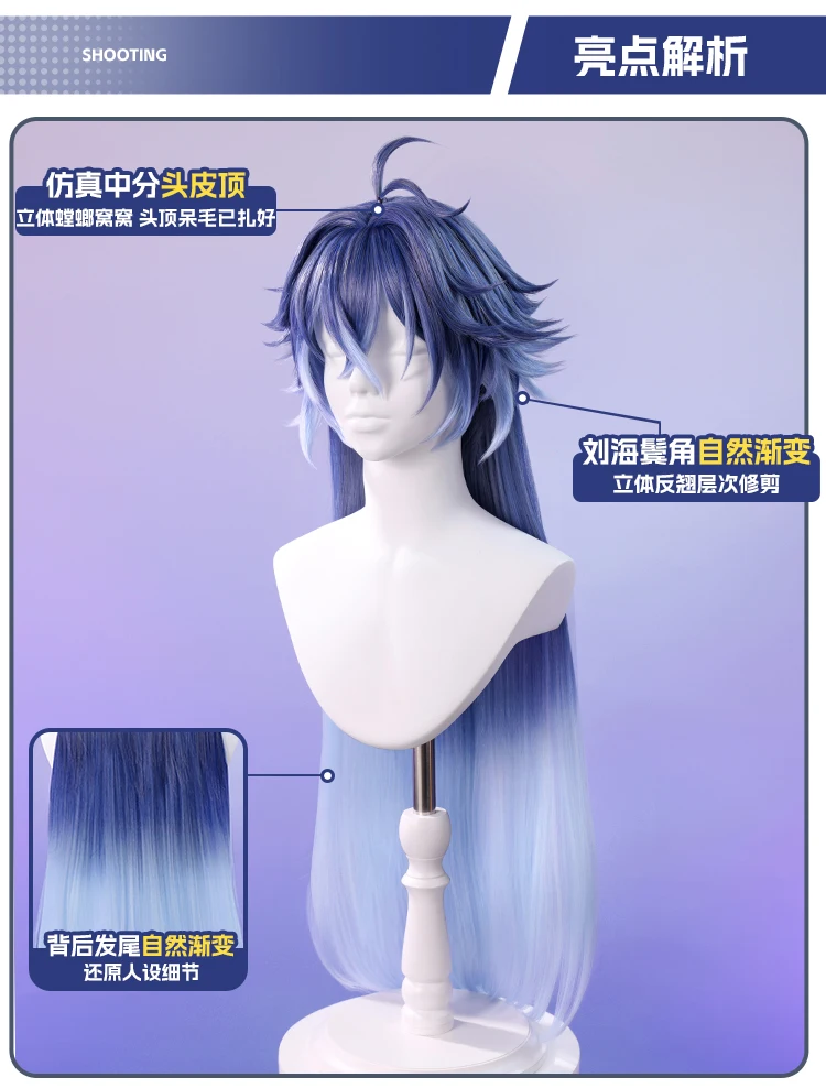 Juego Genshin Impact Kyryll Chudomirovich Flins Cosplay peluca Halloween Navidad fiesta de juegos de rol gorra gratis 90cm de longitud pelo