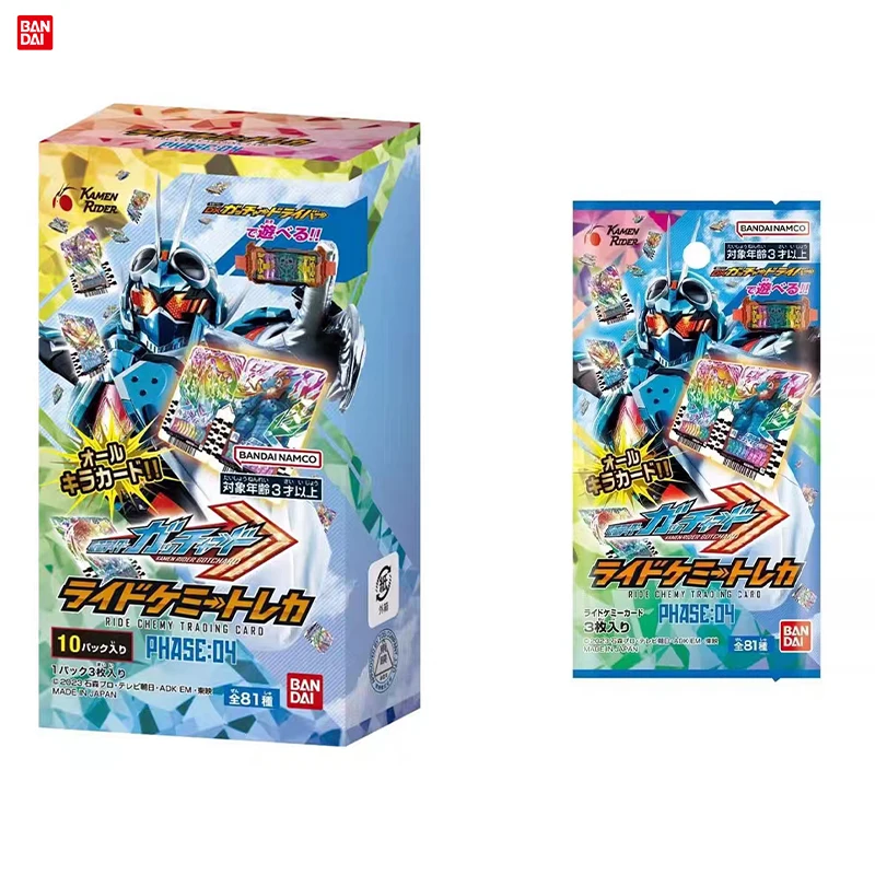 

Bandai Kamen Rider Gotchard Ride Chemy Trading Card PHASE: EX BOX 10 Packs