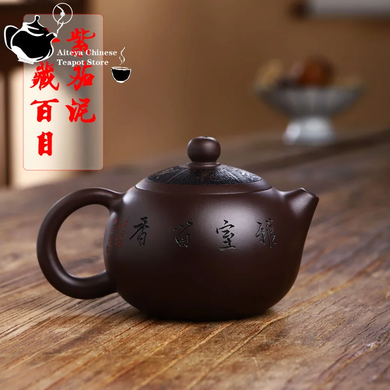 Chinese Yixing Handmade Teapot, Purple Clay Pot, Baimu Purple Egg, Elegant Room, Liuxiang Xishi Pot, Drinking Pu\'er, 300ml