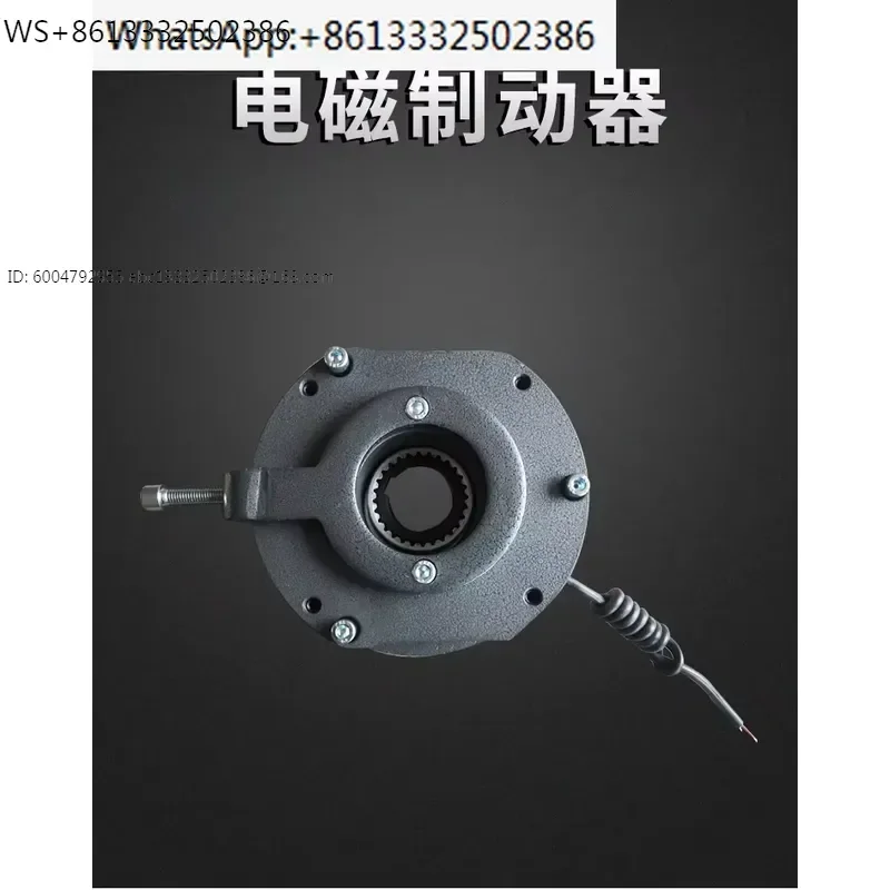 YSDZ1 08 15 30 40 80 150 200 300 450 Electromagnetic Brake Motor Brake High Temperature Resistance