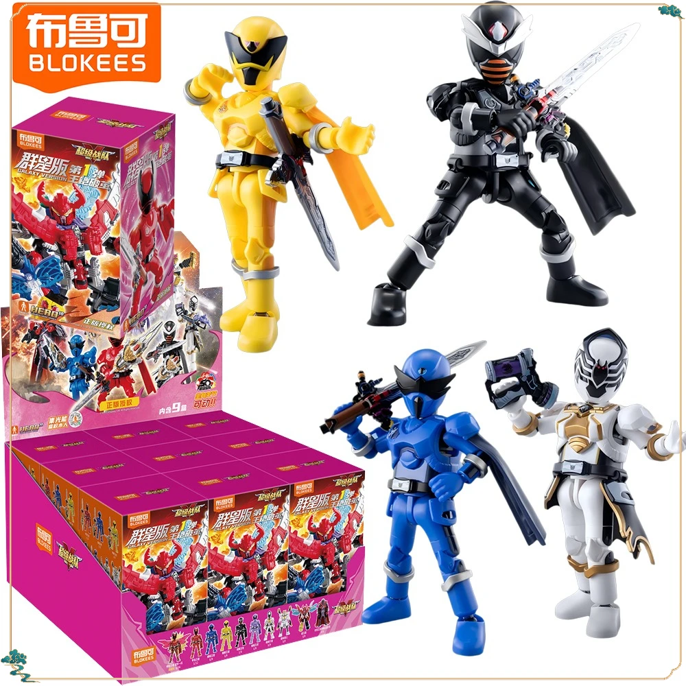 

New Blokees Genuine Super Sentai Star Galaxy Version Series Blind Box Charming Trendy Display Ornaments Toys Surprise Gifts