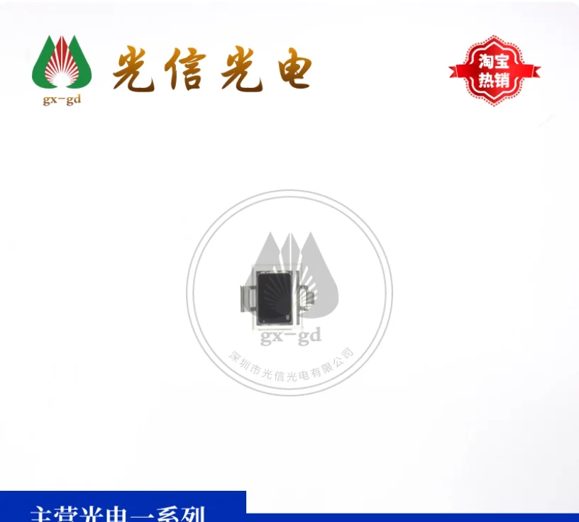 10pcs BPW34S-Z silicon photovoltaic cell wavelength 920nm angle ± 60 ° blood oxygen monitor pulse sensor