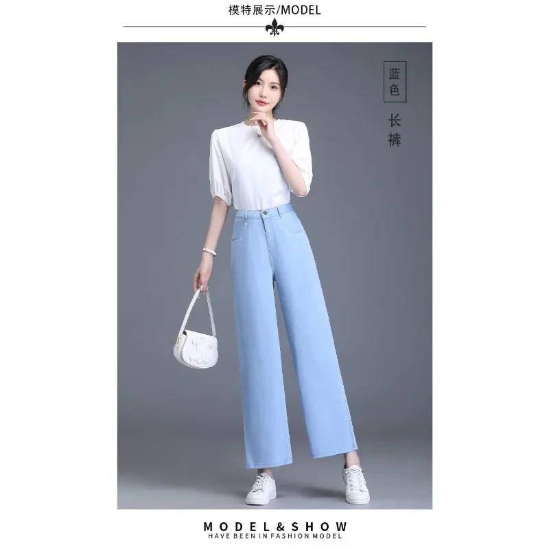 Women's High-Waisted Wide-Leg Nine-Point Jeans