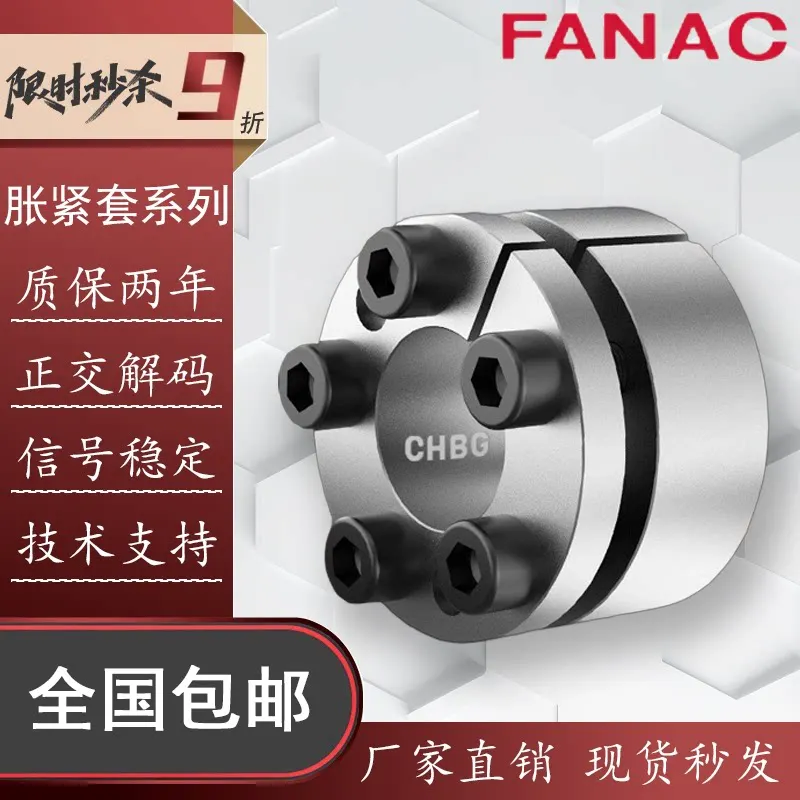 (Please contact us) PL-H3 Shrink Disc Locking Assembly d19 D47 L28 Keyless Shaft Connection for Sensor