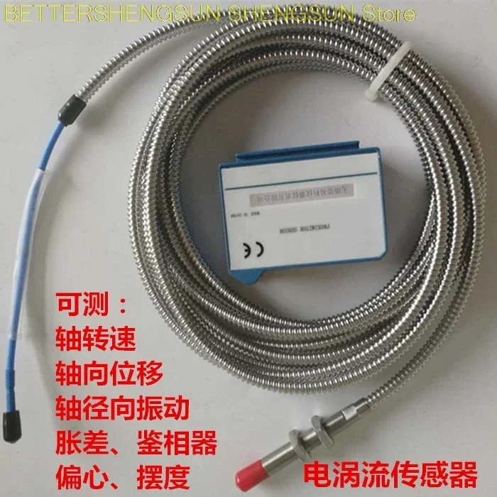 DWQZ Eddy Current Displacement Sensor Eddy Current Probe Axis Displacement Vibration Speed Vibration Transmitter ZH3000