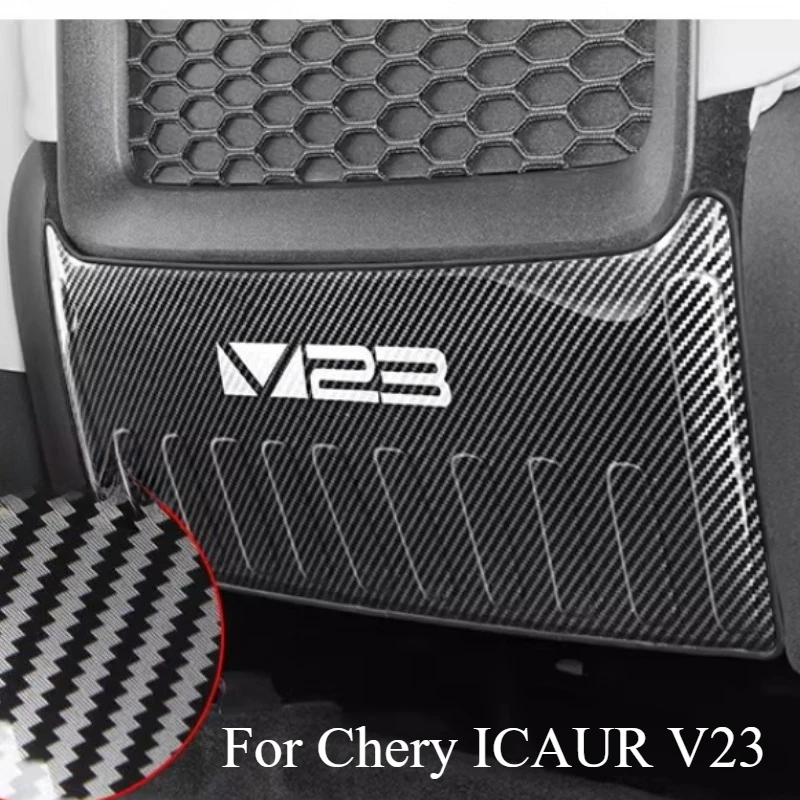

Для Chery ICAUR V23 сиденье из нержавеющей стали, задняя доска, защитная накладка, модифицированные комплекты кузова, автомобильные аксессуары для интерьера