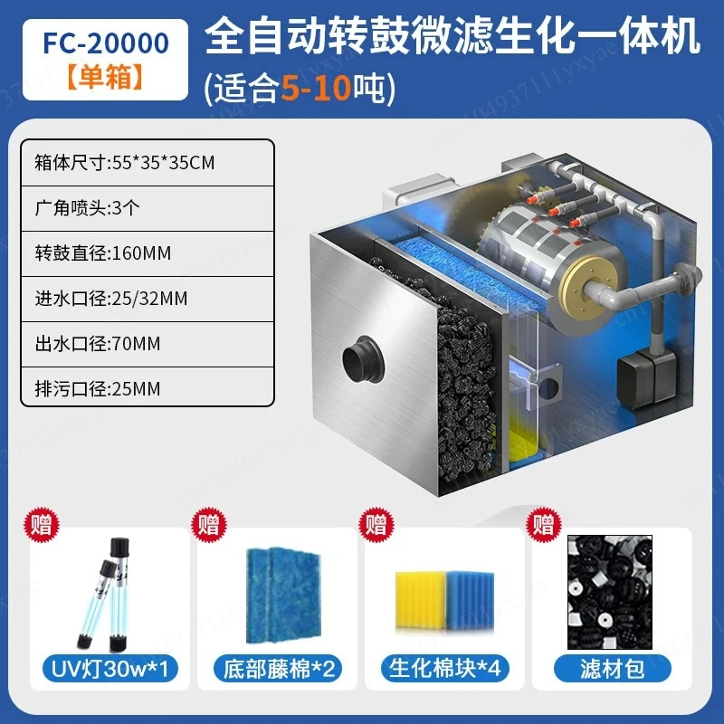 Stainless Steel Drum Filter Micro Screen for Aquaculture Fish Pond Water Recirculation System Waste Removal