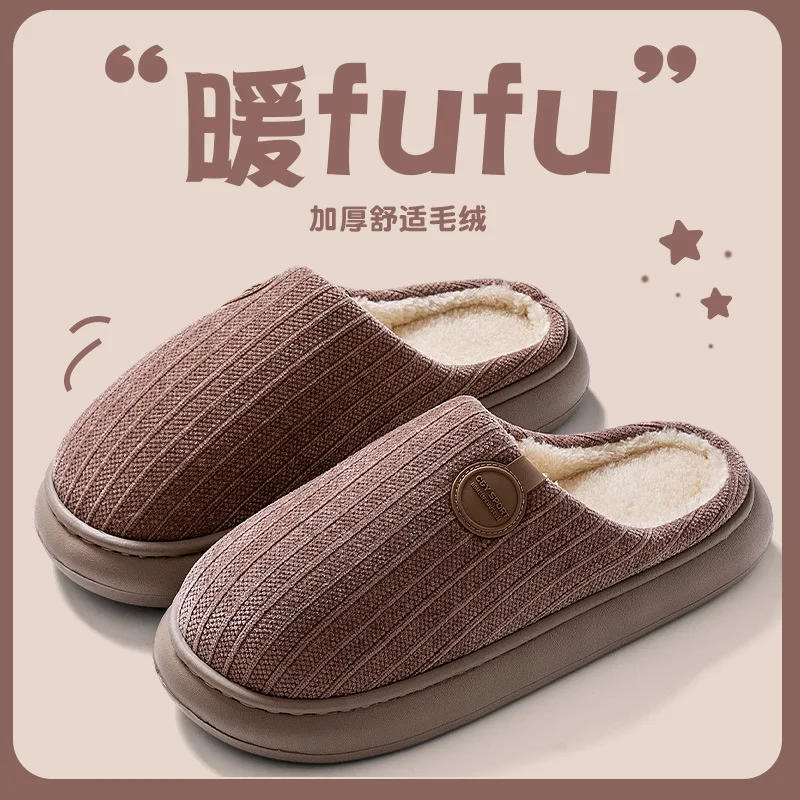 Women's Plush Winter Slippers - Cloud Comfort Fleece-Lined House Shoes, Thick Sole Anti-Slip Couple Slippers for Indoor Home